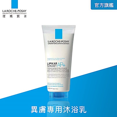 理膚寶水 理必佳滋潤沐浴乳 200ml