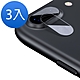 3入 iPhone 7 8 Plus 透明9H玻璃鋼化膜手機鏡頭保護貼 7Plus保護貼 8Plus保護貼 product thumbnail 1