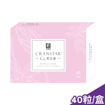 弘茂 思立淨蔓越莓膠囊 40粒/盒