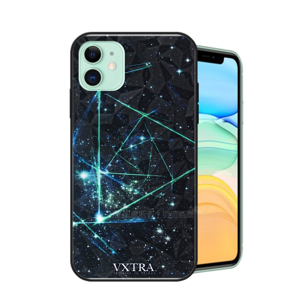 VXTRA iPhone 11 6.1吋 鑽石紋防滑全包保護殼(科幻元素)