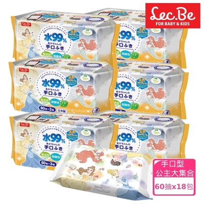 日本LEC 迪士尼口手專用純水99%濕紙巾箱購公主大集合60抽X18包入