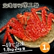 築地一番鮮-巨無霸智利帝王蟹1隻(1.8~2kg/隻) product thumbnail 1