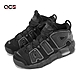 Nike 休閒鞋 Air More Uptempo GS 大童 女鞋 黑 全黑 大AIR FV2264-001 product thumbnail 1