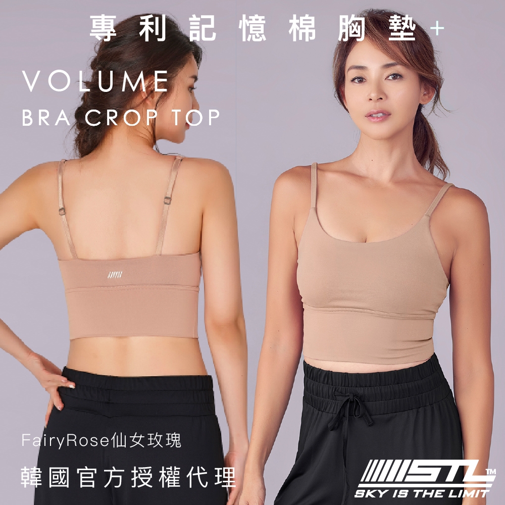 STL yoga Volume Bra Crop Top 韓國瑜伽 細肩帶 加長版運動內衣／短版背心上衣（含專利記憶棉胸墊）穩定支撐 FairyRose仙女玫瑰