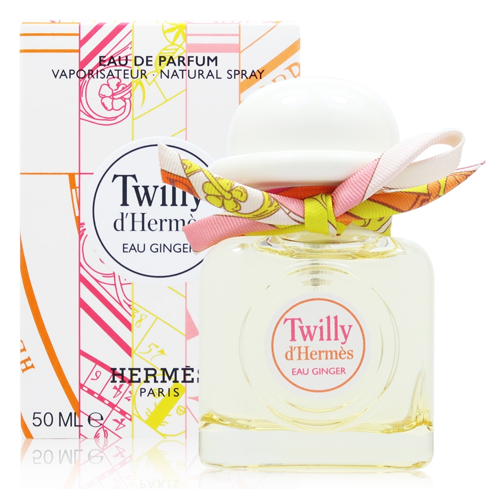 Hermes 愛馬仕Twilly Eau Ginger 絲巾生薑女性淡香精50ML (平行輸入