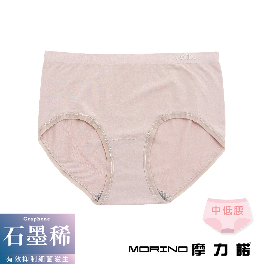 【MORINO摩力諾】輕柔無縫內褲(中低腰) 女內褲 中低腰內褲 石墨稀 石墨稀內褲 無縫內褲 無縫