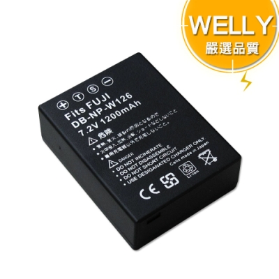 WELLY Fujifilm NP-W126 / NP-W126s 高容量防爆相機鋰電池