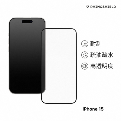 犀牛盾 iPhone 15 (6.1吋) 9H 3D滿版玻璃保護貼