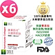 COMEZE康澤 德國水解膠原蛋白胜肽(30包/盒)x6盒-舒沛水膠原 product thumbnail 1