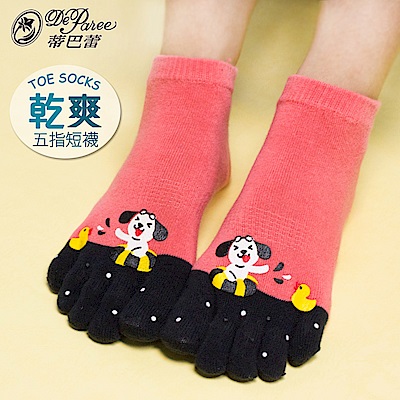 蒂巴蕾TOE SOCKS乾爽五指短襪-狗狗愛玩水