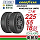 【GOODYEAR 固特異】輪胎固特異AMGS-2255518吋_二入組(車麗屋) product thumbnail 1