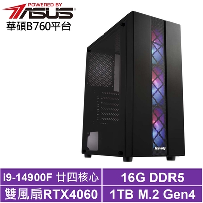 華碩B760平台[冰月侯爵]i9-14900F/RTX 4060/16G/1TB_SSD