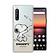 史努比/SNOOPY 正版授權 Sony Xperia 1 II 漸層彩繪空壓手機殼(紙飛機) product thumbnail 1