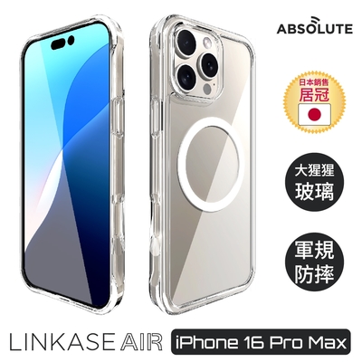 ABSOLUTE LINKASE AIR iPhone 16 全系列 超越軍規防摔大猩猩玻璃手機保護殼_不思議無瑕透明