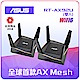 ASUS AX6100 三頻 WiFi 網狀網路系統 RT-AX92U 2 Pack product thumbnail 2