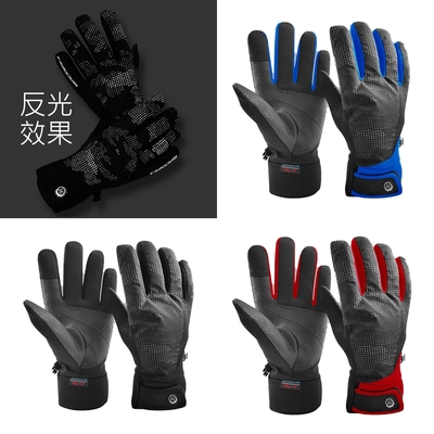 【寶嘉尼BAOGANI】B08反光防水禦寒 食指可觸控手套 (黑/藍/紅)