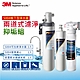 3M S004可生飲櫥下型淨水器2年份超值組+前置樹脂軟水系統(S004+軟水+鵝頸龍頭+基本安裝) product thumbnail 1