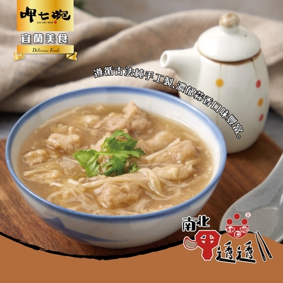 呷七碗《宜蘭美食》蒜味肉羹 (550g)