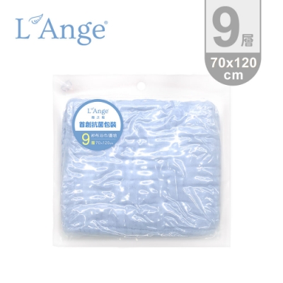 L'Ange 棉之境 9層純棉紗布浴巾/蓋毯 70x120cm-藍色