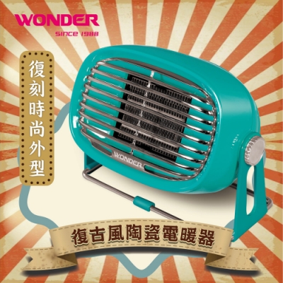 WONDER 復古風陶瓷電暖器 WH-W21F