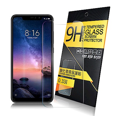 NISDA for 紅米Note 6 Pro 鋼化 9H 0.33mm玻璃螢幕貼