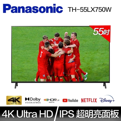 Panasonic國際牌 55吋 4K LED 智慧聯網