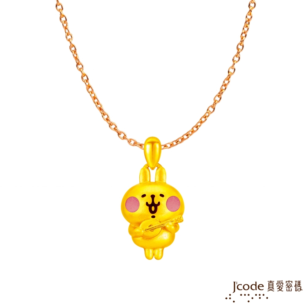 J'code真愛密碼金飾 卡娜赫拉的小動物-吉他粉紅兔兔黃金墜子-立體硬金款 送項鍊