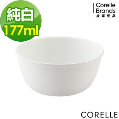 【美國康寧】corelle純白177ml小羹碗