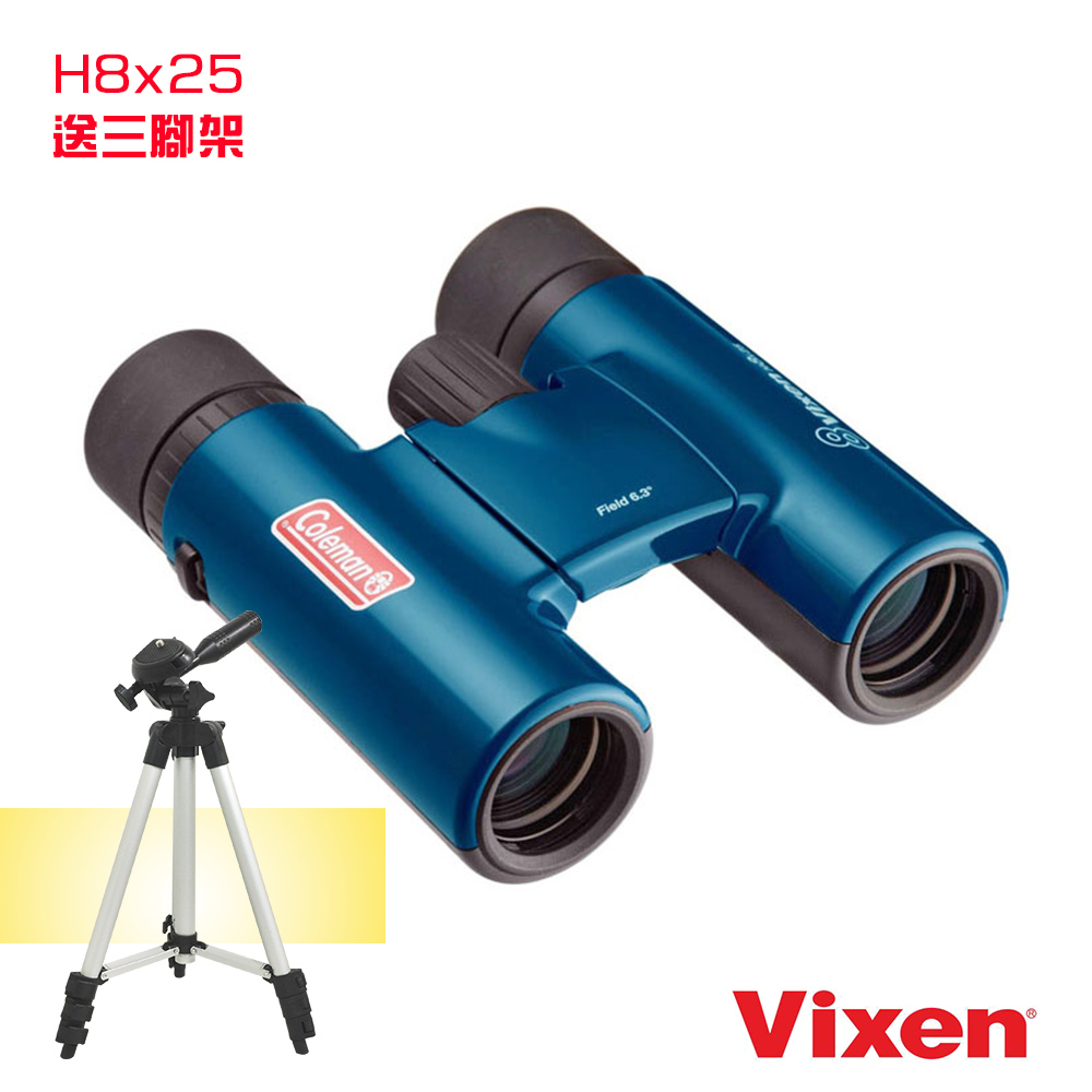 Vixen 8倍亮麗型望遠鏡 H8x25
