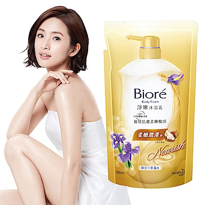 蜜妮 Biore 淨嫩沐浴乳 柔嫩潤澤型-神奈川紫鳶香 補充包(700ml/包)