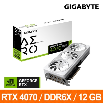 技嘉GIGABYTE GV-N407SAERO OC-12GD 顯示卡 RTX4070 SUP