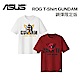 (鋼彈限量款) ASUS 華碩 ROG GUNDAM EDITION T-Shirt product thumbnail 1