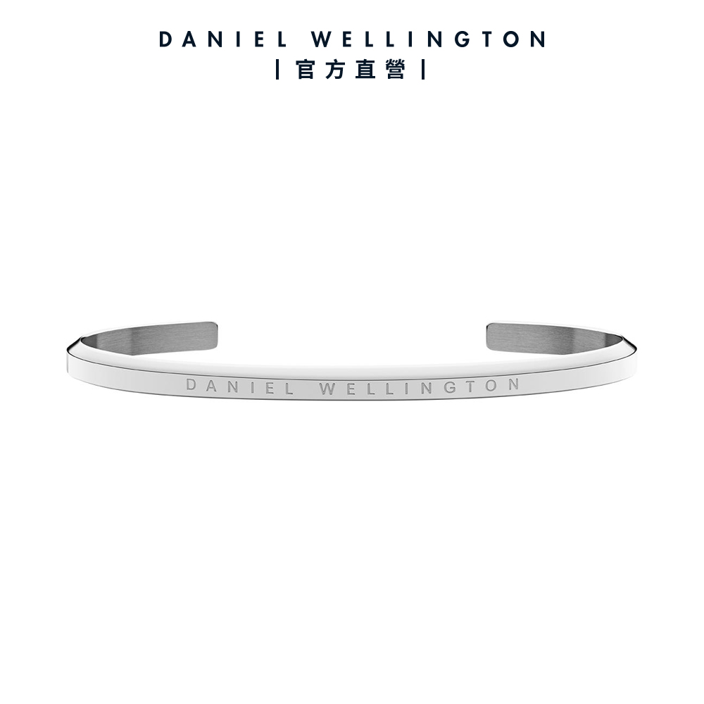 Daniel Wellington DW 手環 Classic 經典簡約手環-簡約銀L