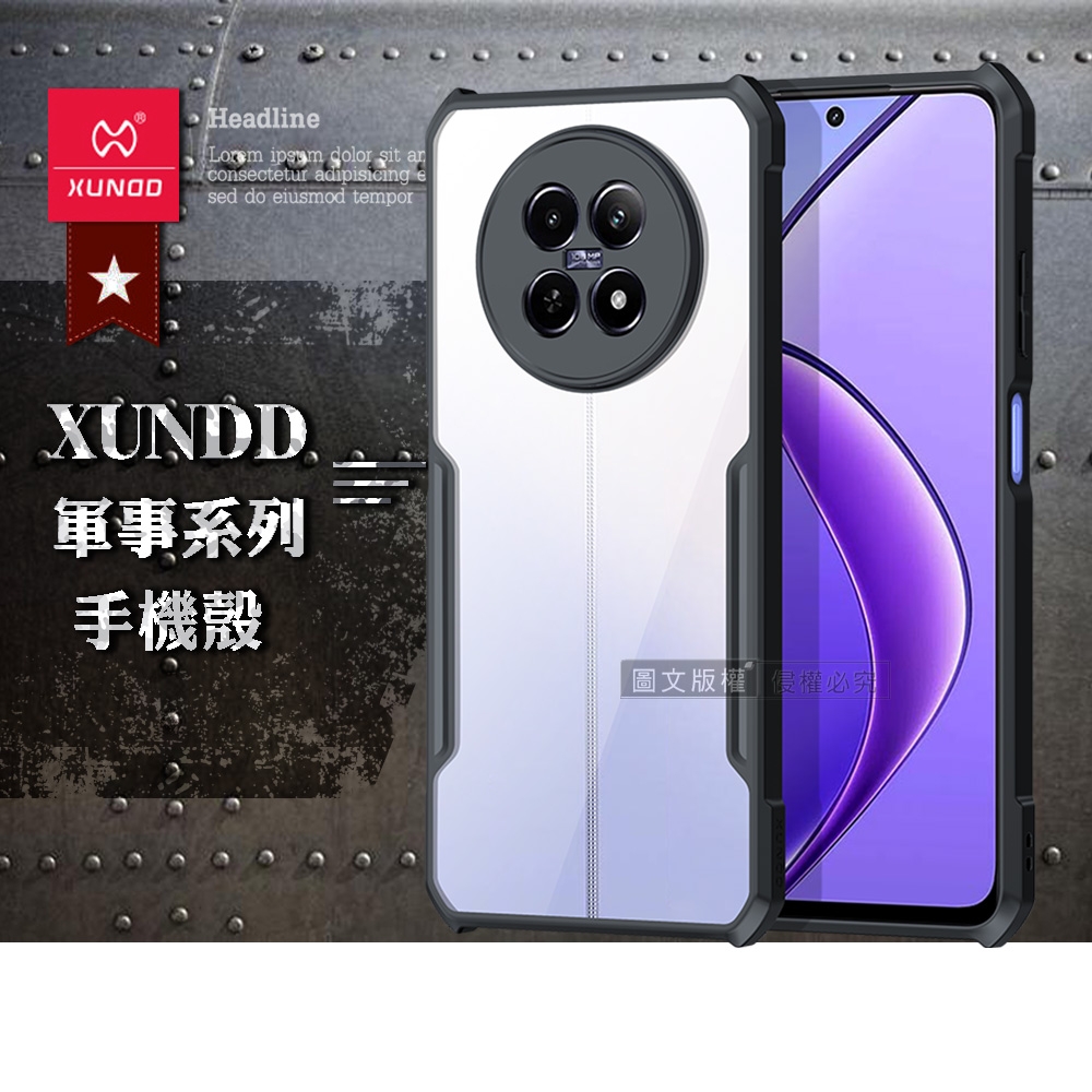 XUNDD訊迪 軍事防摔 realme 12 5G/12x 5G 共用 鏡頭全包覆 清透保護殼 手機殼(夜幕黑)