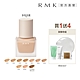 RMK 液狀粉霜自然妝感組 product thumbnail 1