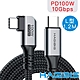 HAGiBiS海備思 USB3.2 10Gbps 100W 4K影音轉接線1.2m深空灰/L型 product thumbnail 1