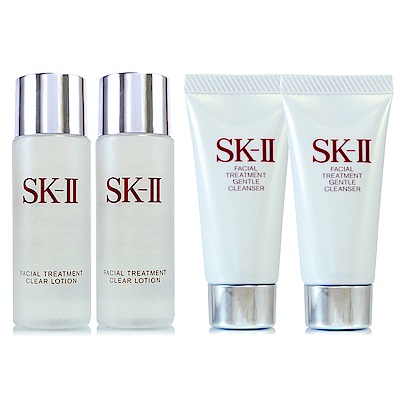 *SK-II 亮采化妝水30ml*2+全效活膚潔面乳20g*2