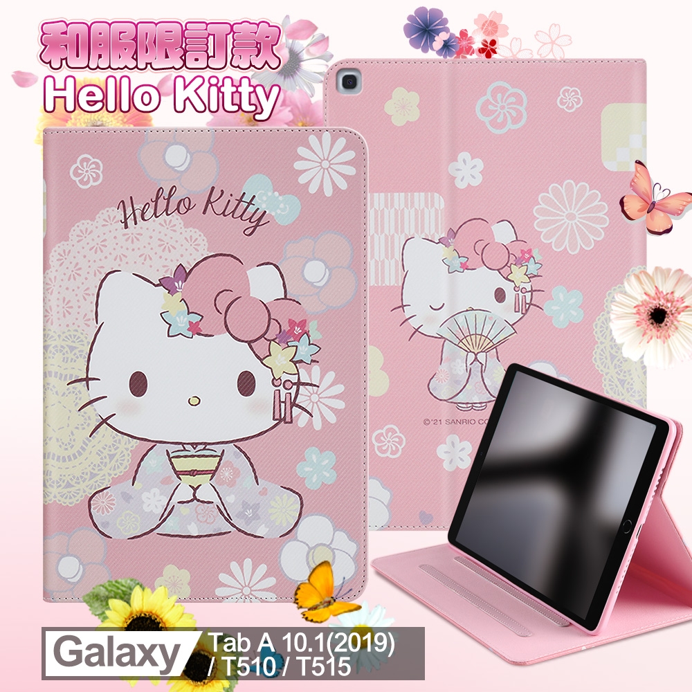 Hello Kitty 凱蒂貓 Samsung Galaxy Tab A 10.1吋 2019 T510 T515 和服精巧款平板保護皮套