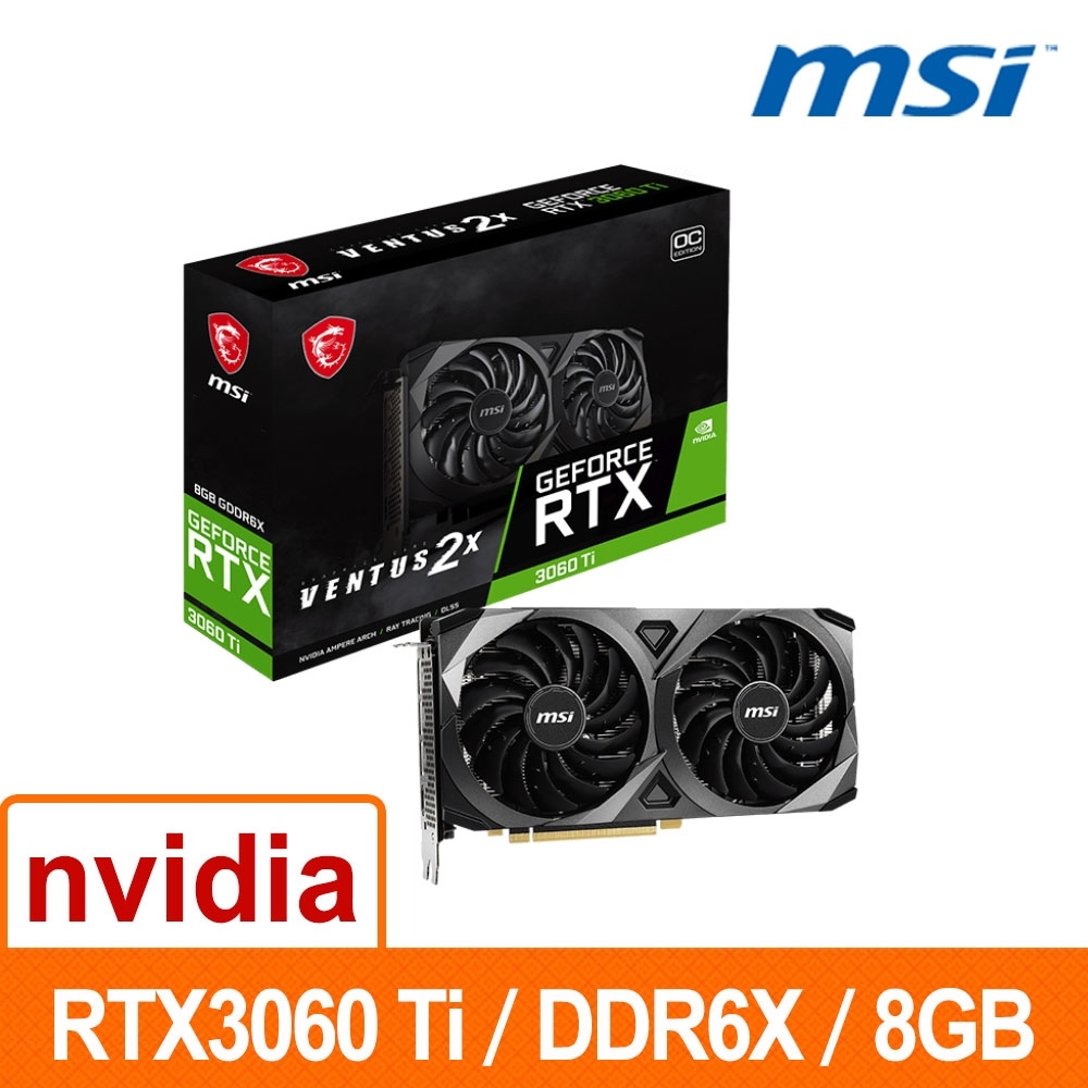 微星MSI RTX 3060 Ti VENTUS 2X 8GD6X OC PCIE顯示卡| RTX 30系列