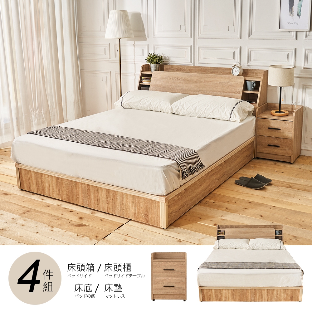 時尚屋 亞伯特6尺床箱型4件房間組-床箱+床底+床頭櫃2個+床墊