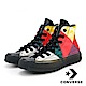 CONVERSE 男女休閒鞋 百家衣限量款 product thumbnail 1