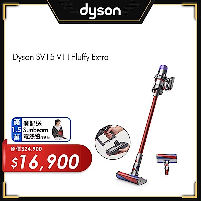 Dyson V11 SV15 Fluffy Extra 60分鐘強勁吸力無線吸塵器-旗艦版(可換電池)
