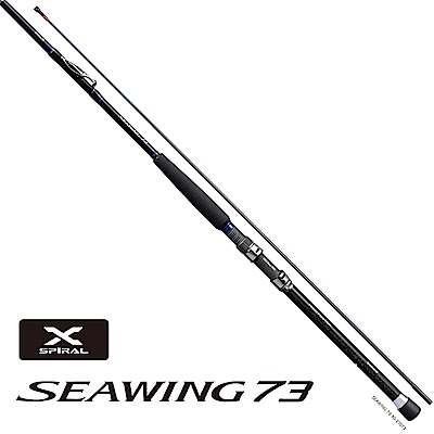 【SHIMANO】SEAWING 73 120-270T3 船竿