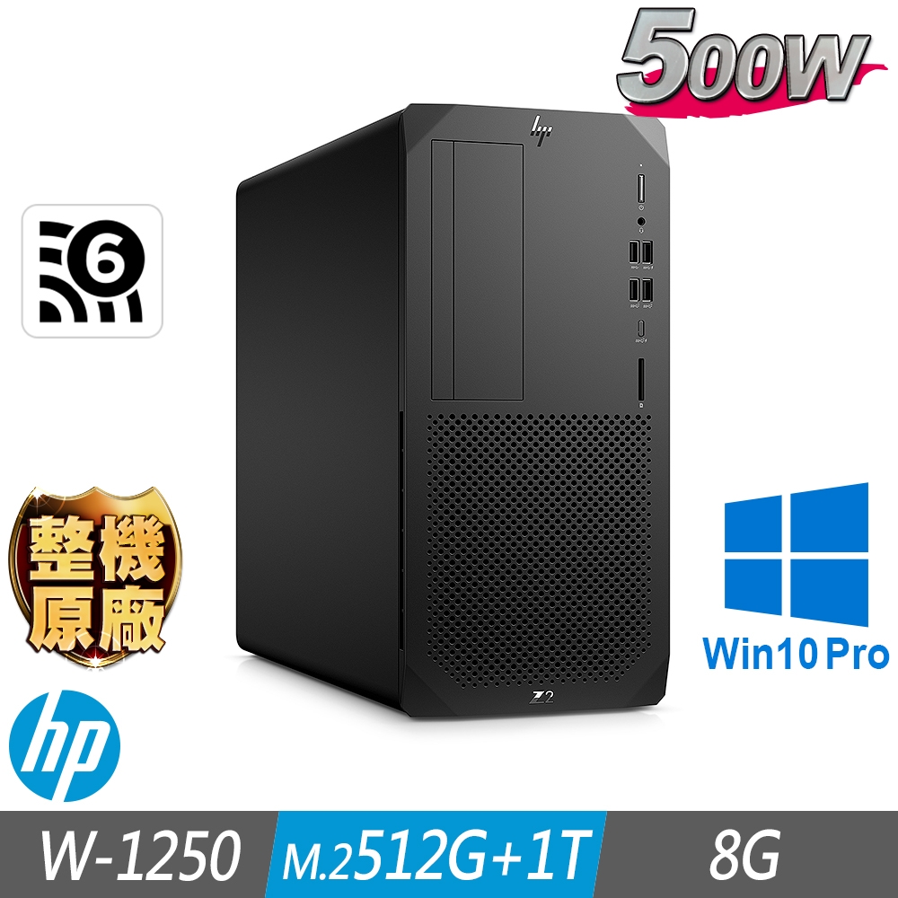 HP Z2 G5 Tower 工作站 W-1250/8G/M.2-512GB+1TB/W10P