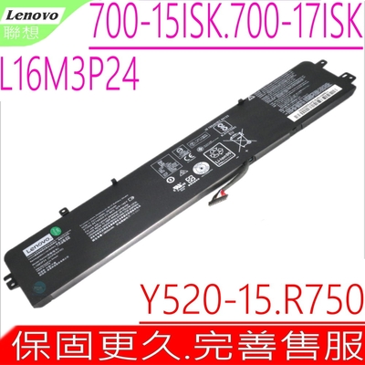 Lenovo Y520-15IKB L16M3P24 電池適 聯想 Ideapad 700-15ISK 700-17ISK Savior R720 L16S3P24 L14M3P24 L14S3P24