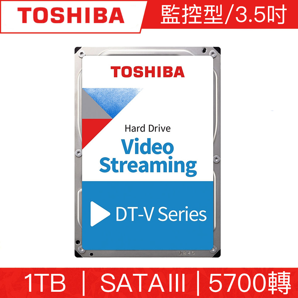 TOSHIBA東芝 1TB 3.5吋 SATAIII 5700轉監控型硬碟 三年保固(DT01ABA100V)