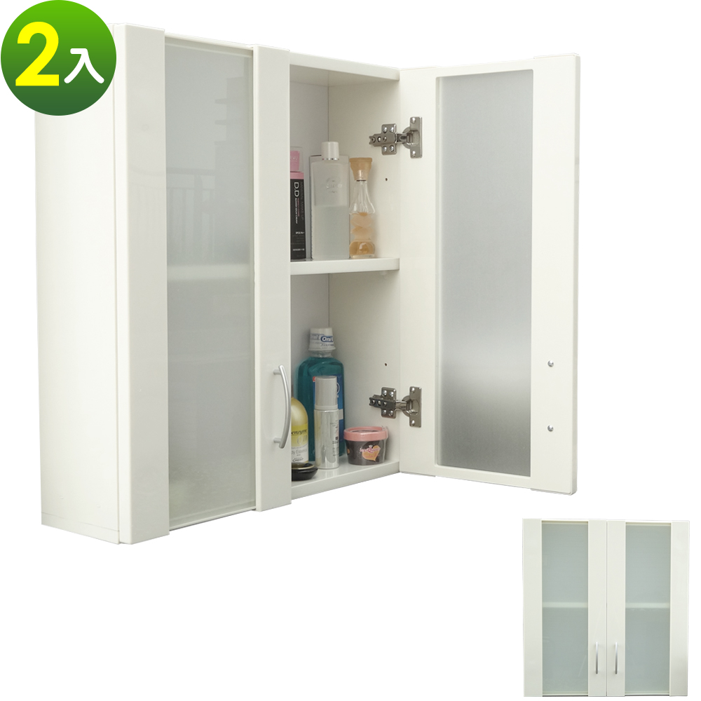 【Abis】 經典霧面雙門防水塑鋼浴櫃/置物櫃-白色(2入)