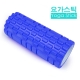 韓國熱銷 瑜珈按摩滾輪 瑜珈棒 瑜珈柱 藍 - 快速到貨 product thumbnail 1