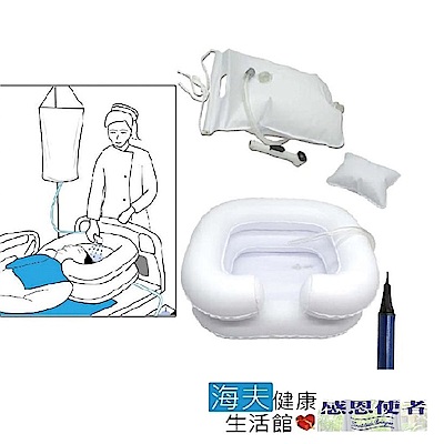 臨床洗頭器 銀髮族 行動不便者 卧床者