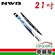 【NWB】雨刷 NWB 橡膠 鐵骨 21吋_送安裝(車麗屋) product thumbnail 1